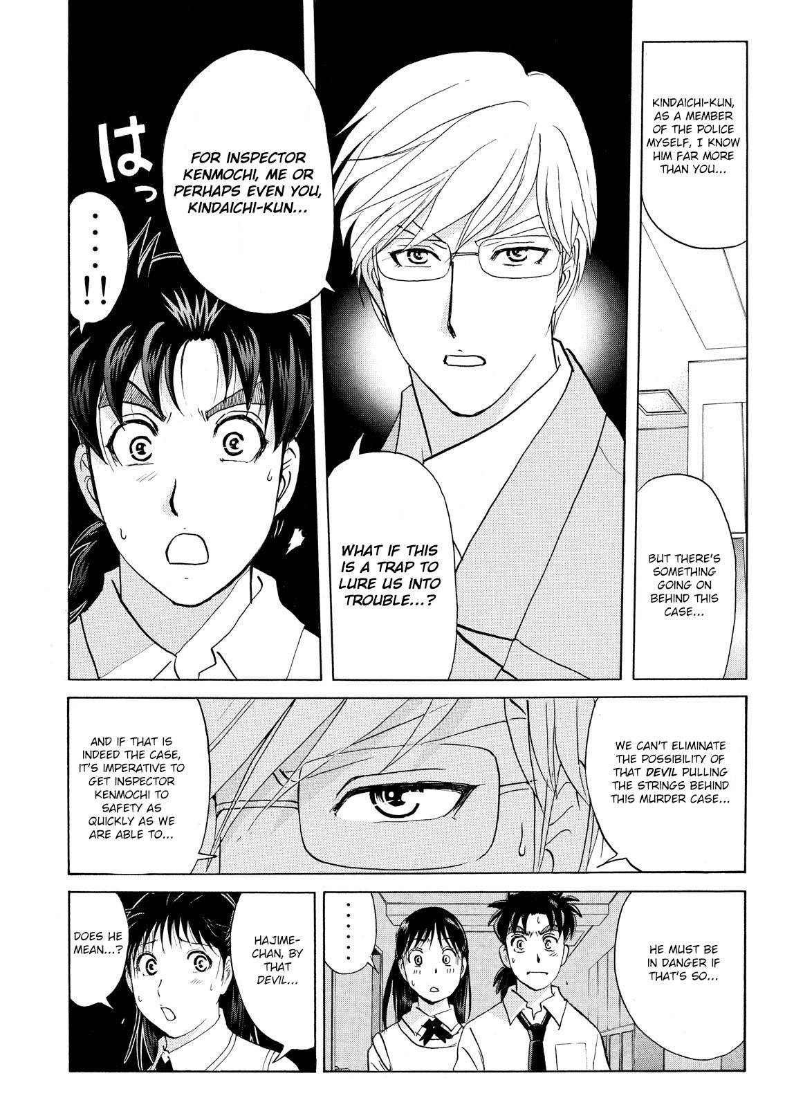 Kindaichi Shonen No Jikenbo - Shin Series - chapter 73 - #6