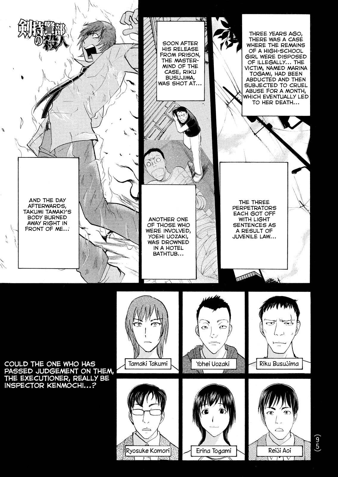 Kindaichi Shonen No Jikenbo - Shin Series - chapter 74 - #3