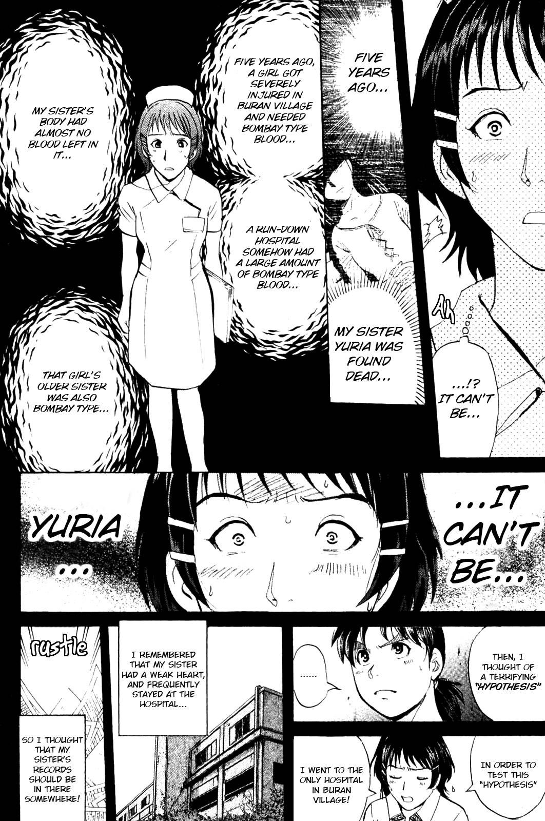 Kindaichi Shonen No Jikenbo - Shin Series - chapter 8 - #4