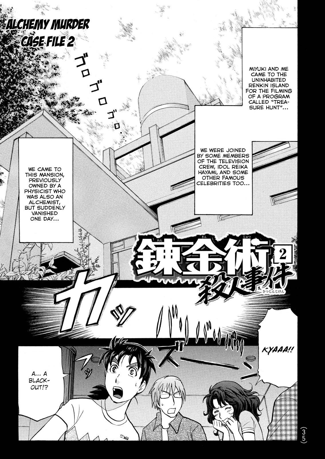 Kindaichi Shonen No Jikenbo - Shin Series - chapter 85 - #3