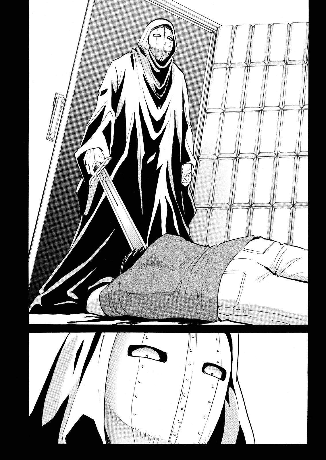 Kindaichi Shonen No Jikenbo - Shin Series - chapter 86 - #4