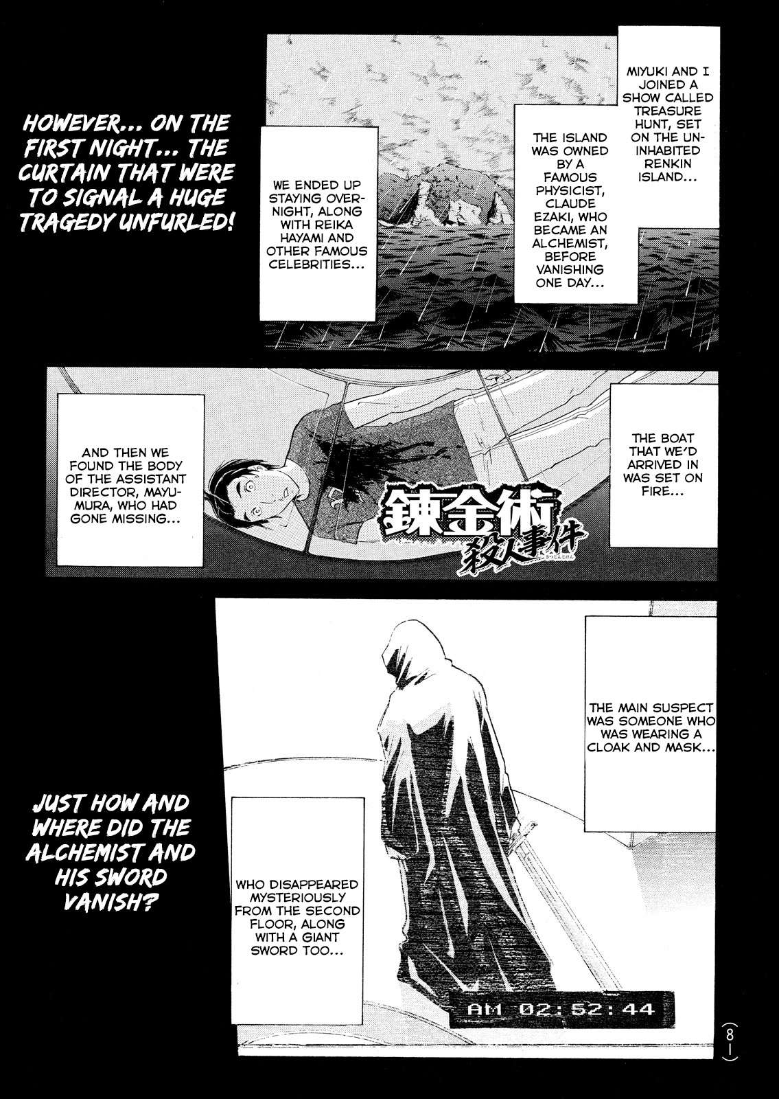Kindaichi Shonen No Jikenbo - Shin Series - chapter 87 - #3
