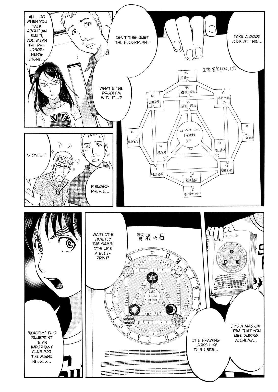 Kindaichi Shonen No Jikenbo - Shin Series - chapter 93 - #6
