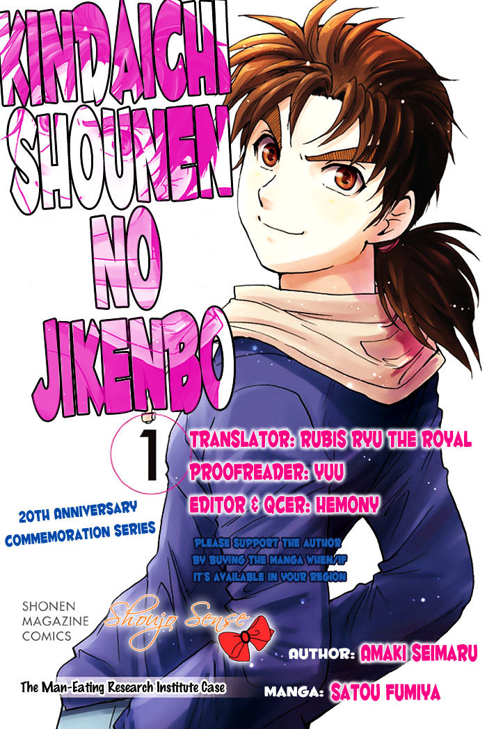 Kindaichi Shounen no Jikenbo - 20th Shuunen Kinen Series - chapter 1 - #1