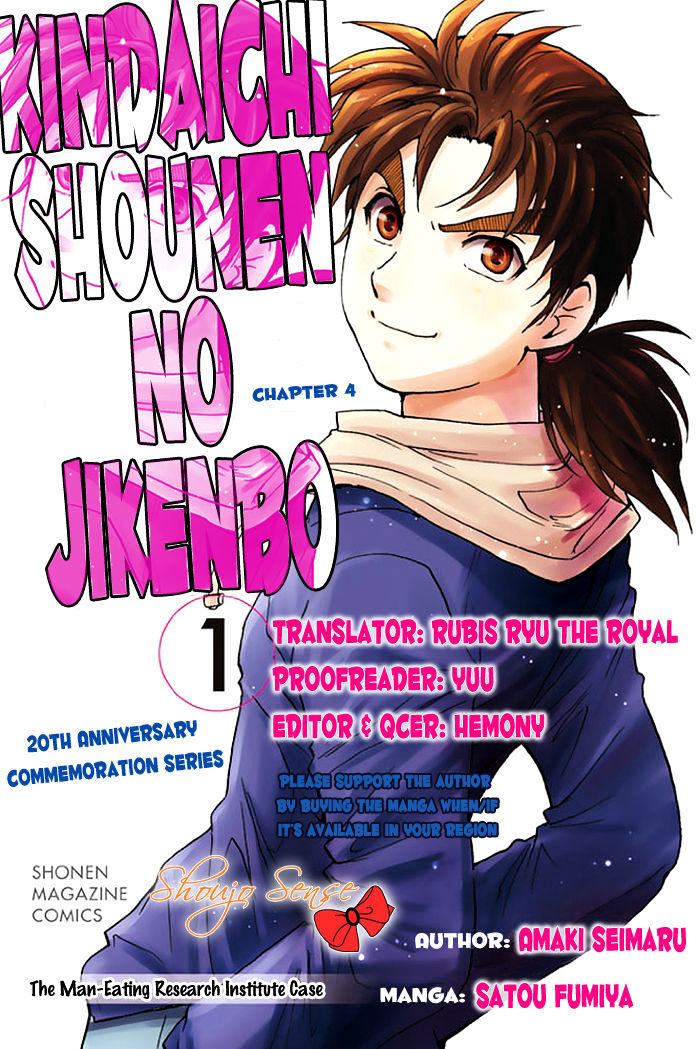 Kindaichi Shounen no Jikenbo - 20th Shuunen Kinen Series - chapter 4 - #1