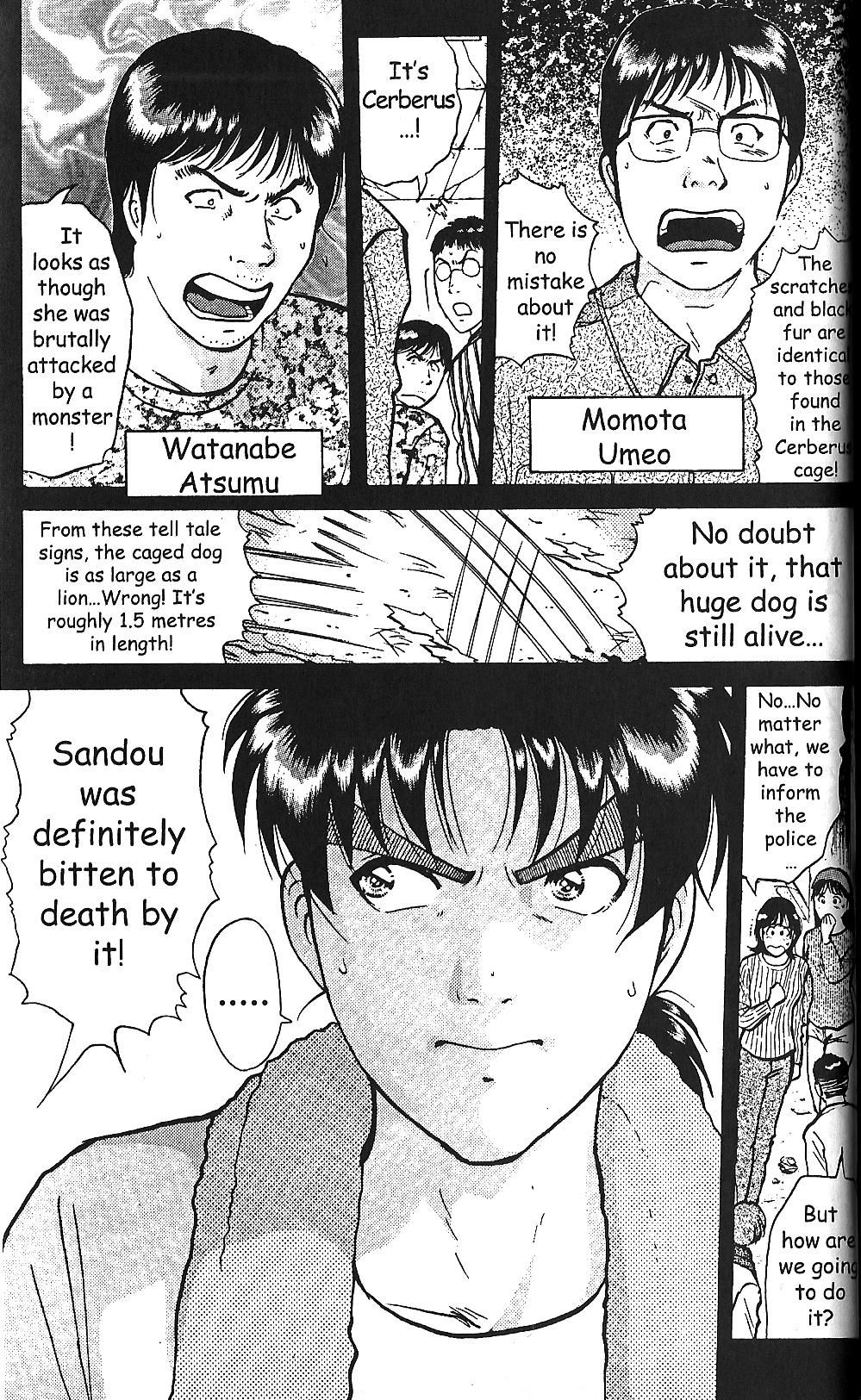 Kindaichi Shounen no Jikenbo - Case Series - chapter 2 - #3
