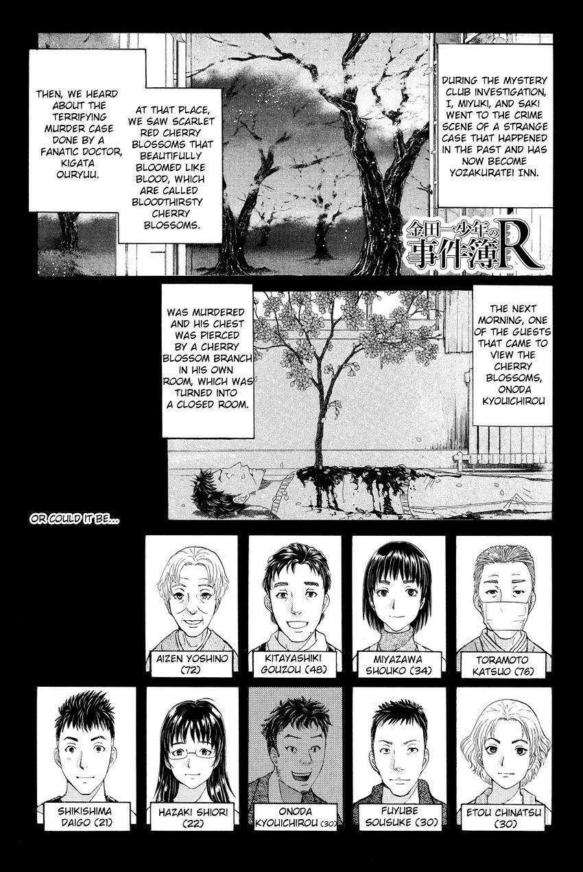 Kindaichi Shounen no Jikenbo R - chapter 53 - #3