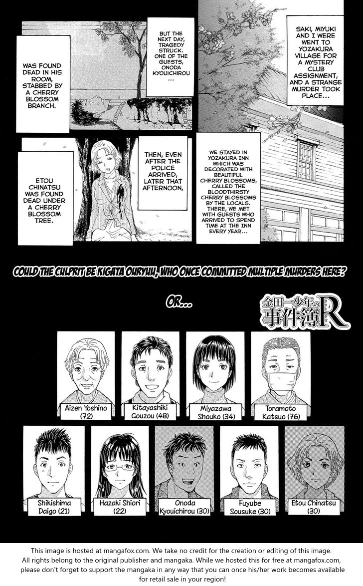 Kindaichi Shounen no Jikenbo R - chapter 55 - #3