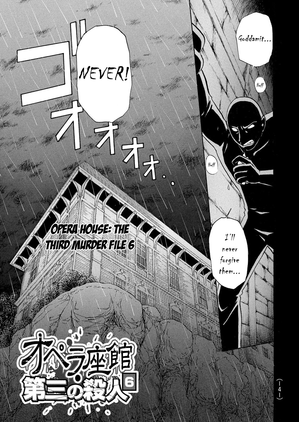 Kindaichi Shounen no Jikenbo: Vanpaia Densetsu Satsujin Jiken - chapter 14 - #2