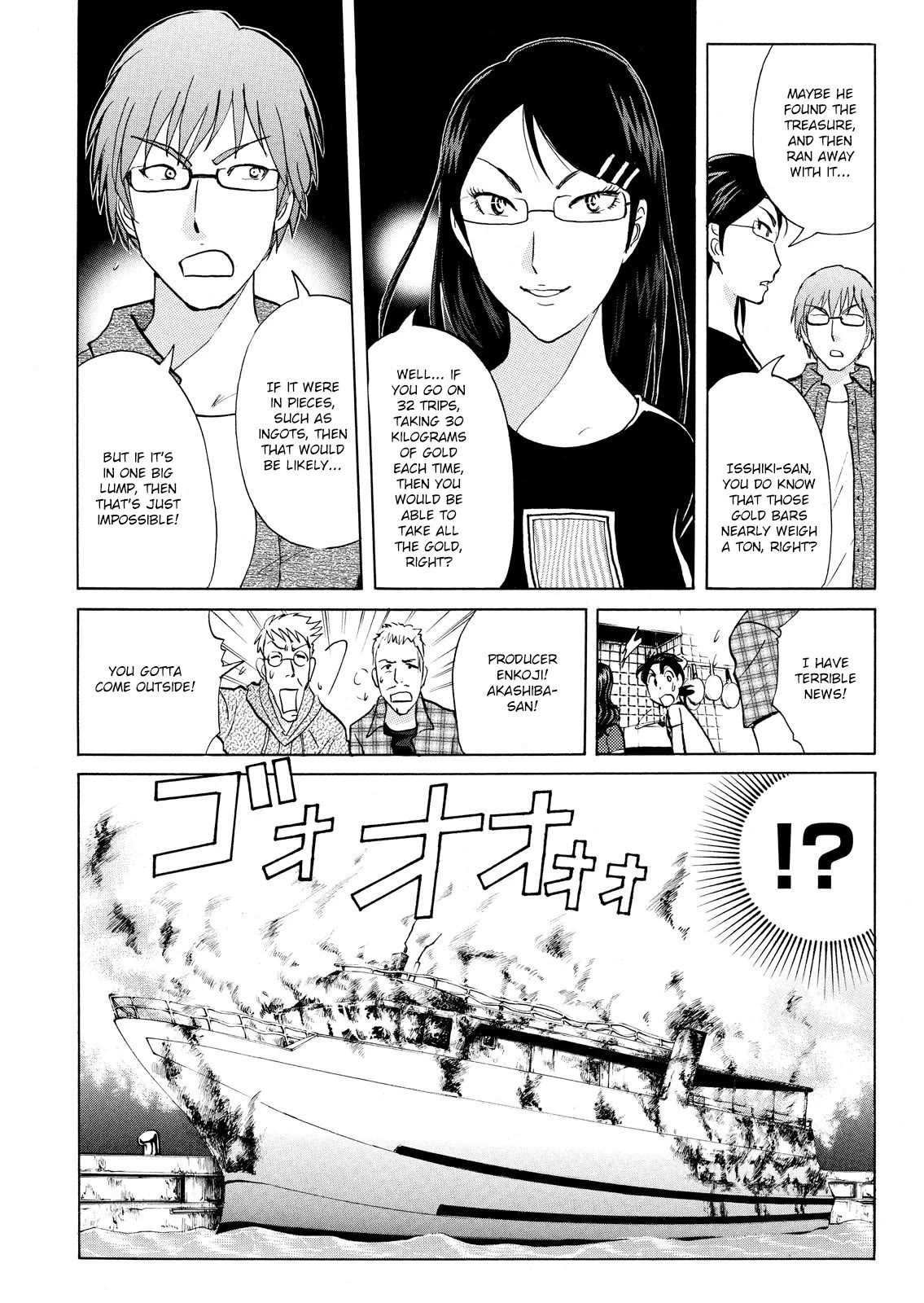 Kindaichi Shounen no Jikenbo: Vanpaia Densetsu Satsujin Jiken - chapter 86 - #6