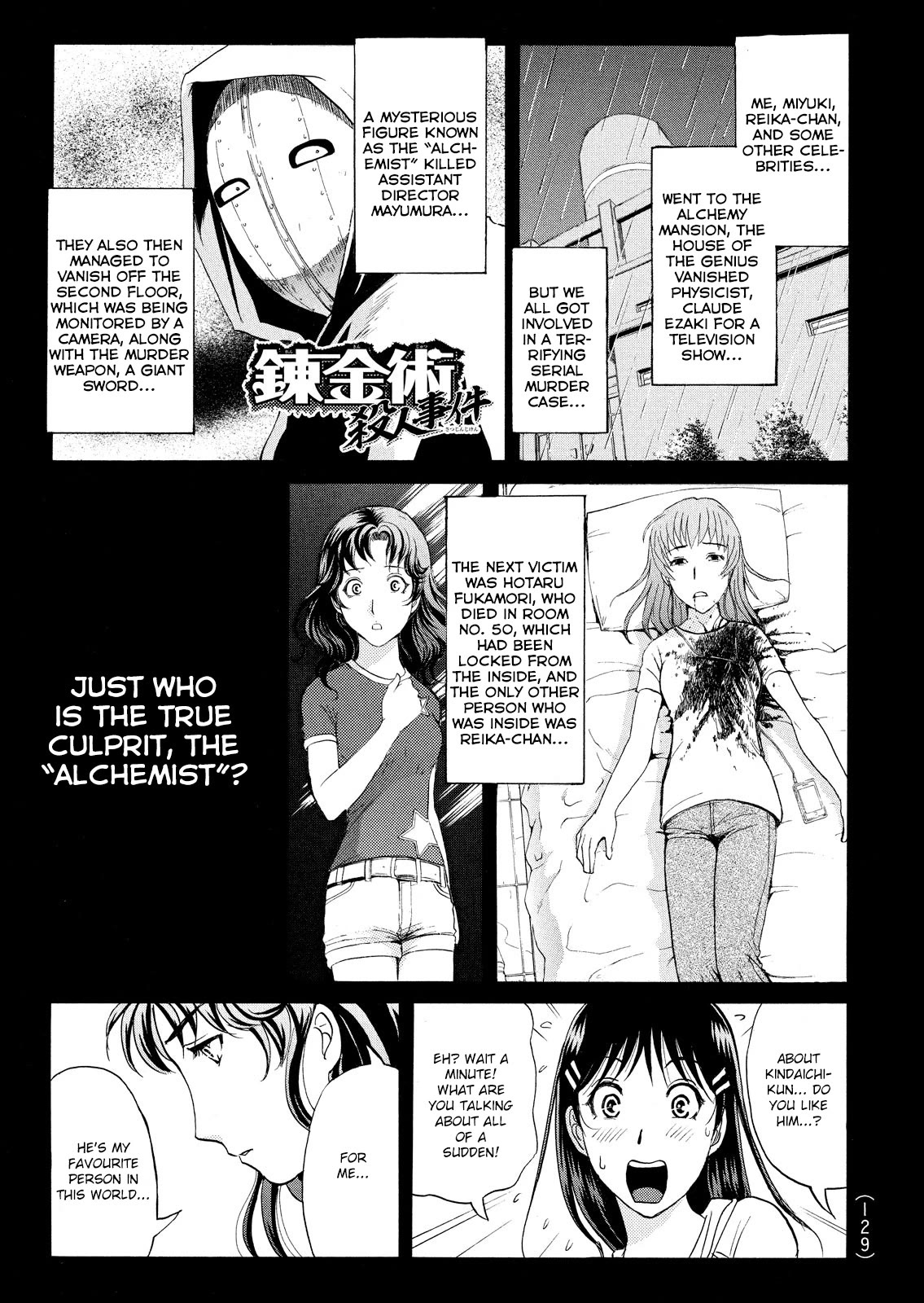 Kindaichi Shounen no Jikenbo: Vanpaia Densetsu Satsujin Jiken - chapter 89 - #3