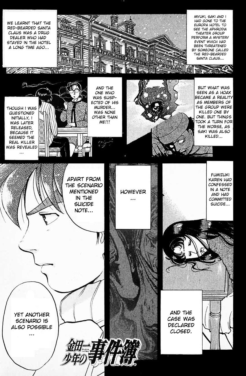 Kindaichi Shounen no Jikenbo - chapter 107 - #4