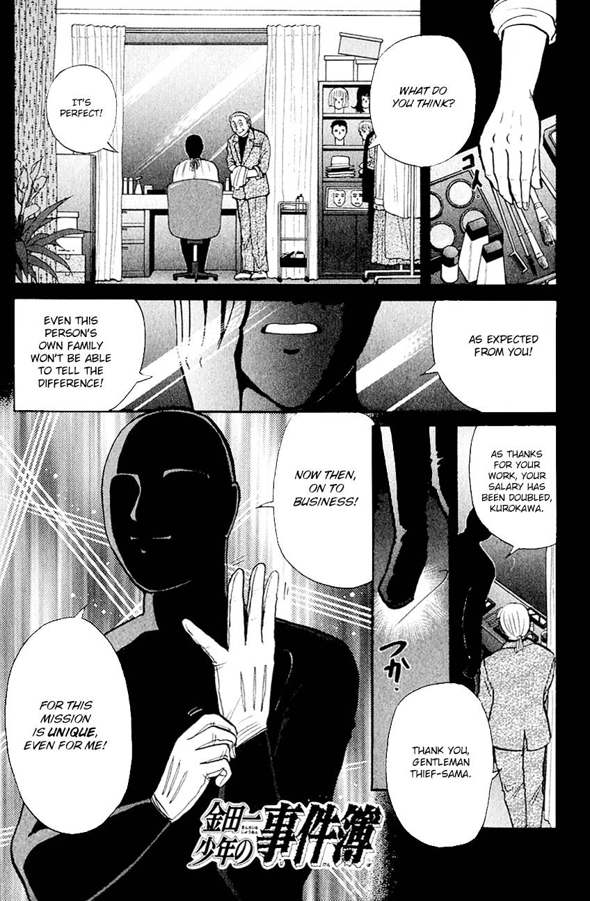 Kindaichi Shounen no Jikenbo - chapter 135 - #4