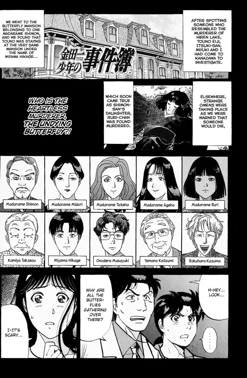 Kindaichi Shounen no Jikenbo - chapter 177 - #4