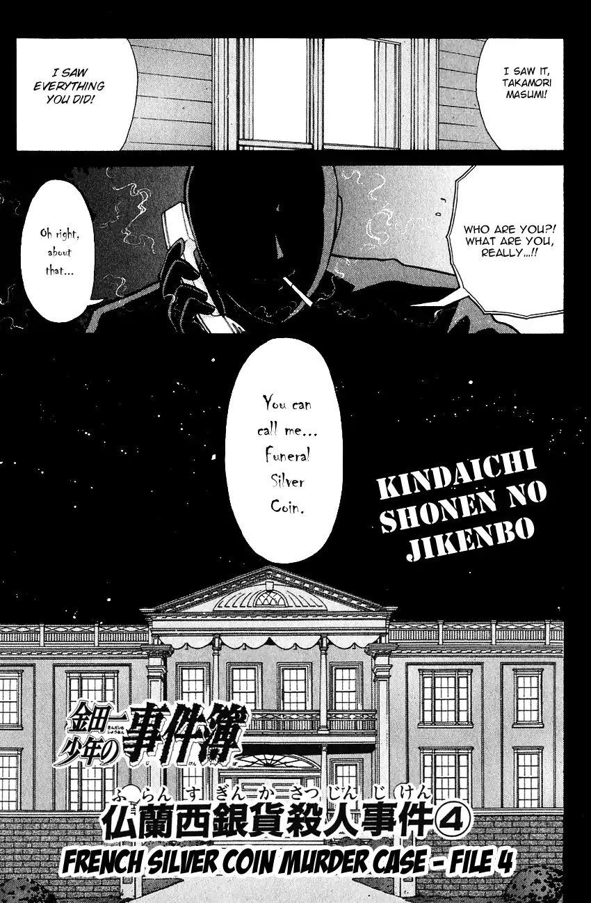 Kindaichi Shounen no Jikenbo - chapter 188 - #4