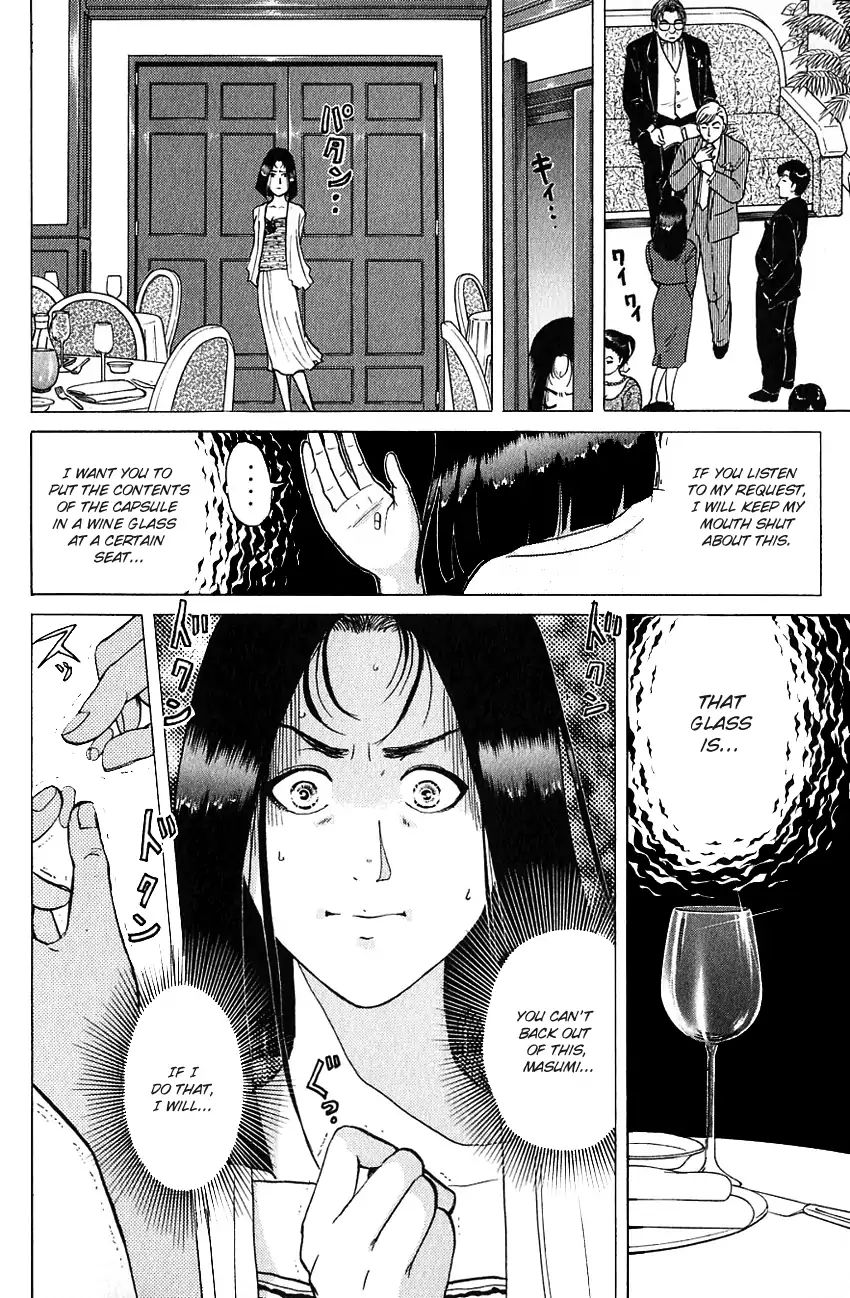 Kindaichi Shounen no Jikenbo - chapter 188 - #5