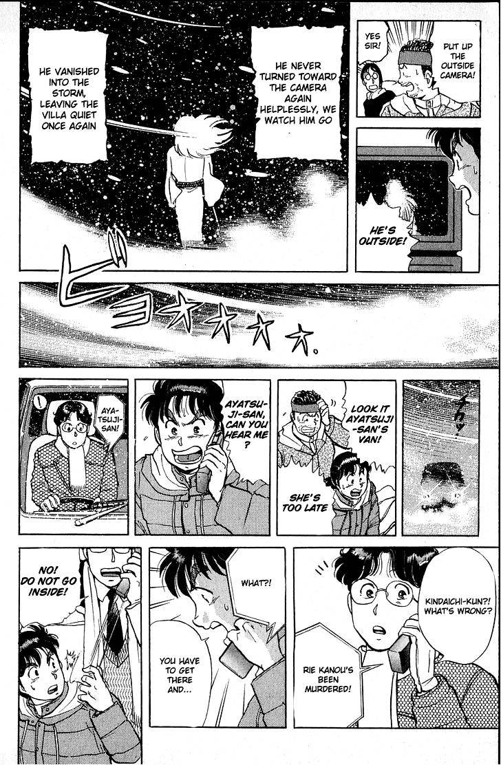 Kindaichi Shounen no Jikenbo - chapter 19 - #6