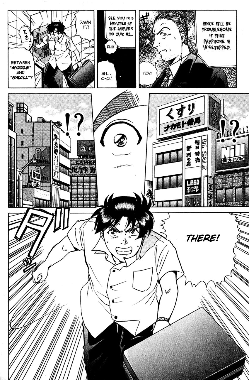 Kindaichi Shounen no Jikenbo - chapter 213 - #5