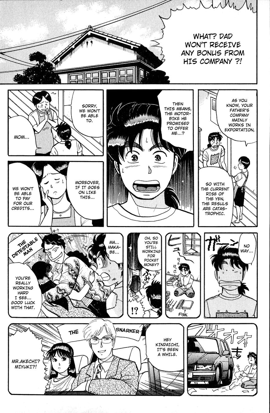 Kindaichi Shounen no Jikenbo - chapter 38 - #6