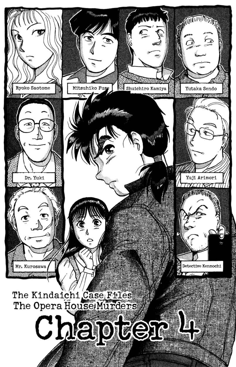 Kindaichi Shounen no Jikenbo - chapter 4 - #2