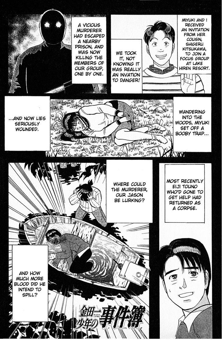 Kindaichi Shounen no Jikenbo - chapter 57 - #1