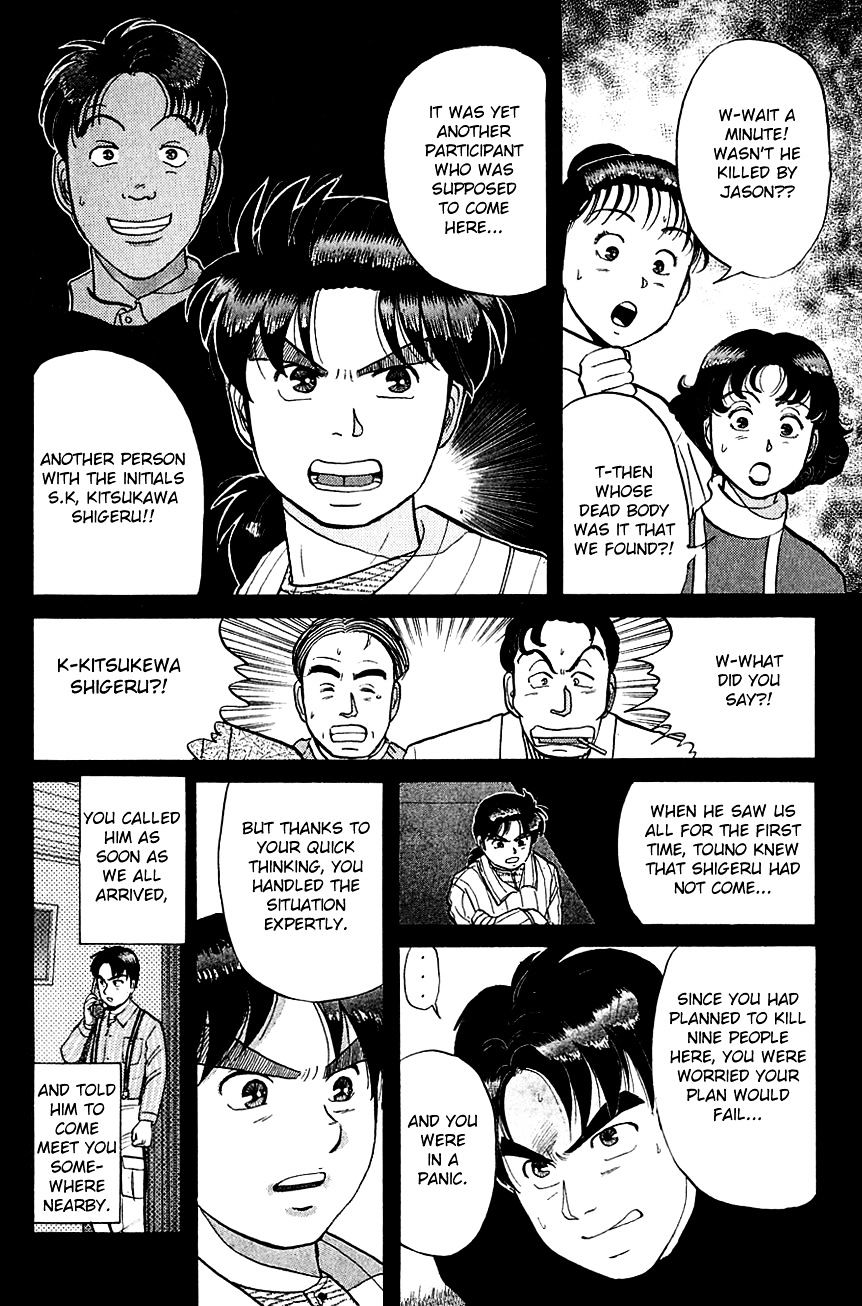 Kindaichi Shounen no Jikenbo - chapter 61 - #5