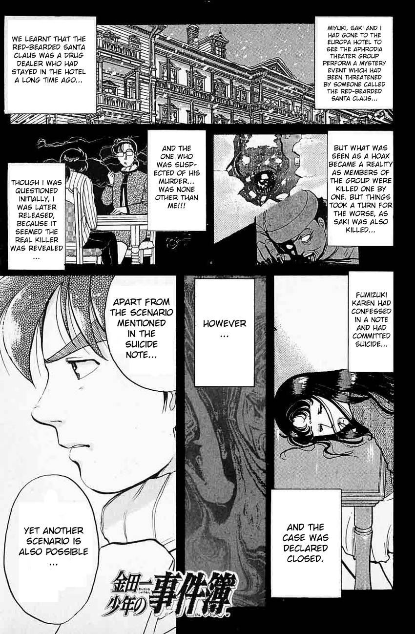 Kindaichi Shounen no Jikenbo - chapter 65 - #4
