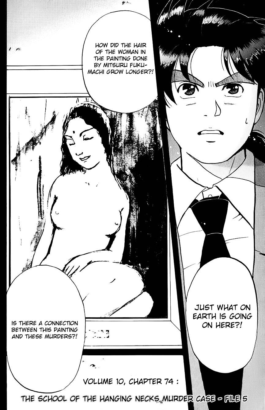 Kindaichi Shounen no Jikenbo - chapter 75 - #3