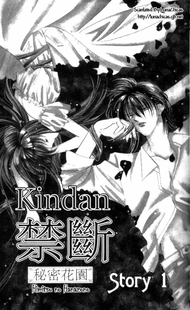 Kindan - chapter 1 - #4