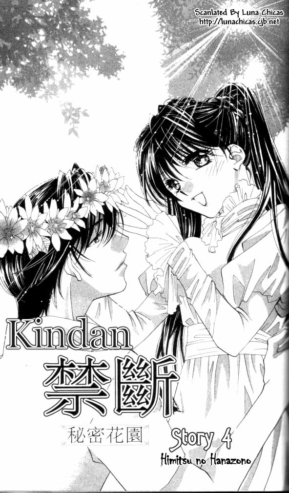 Kindan - chapter 4 - #4