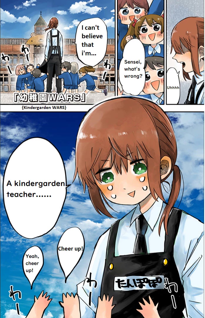 Kindergarten Wars - chapter 1 - #1