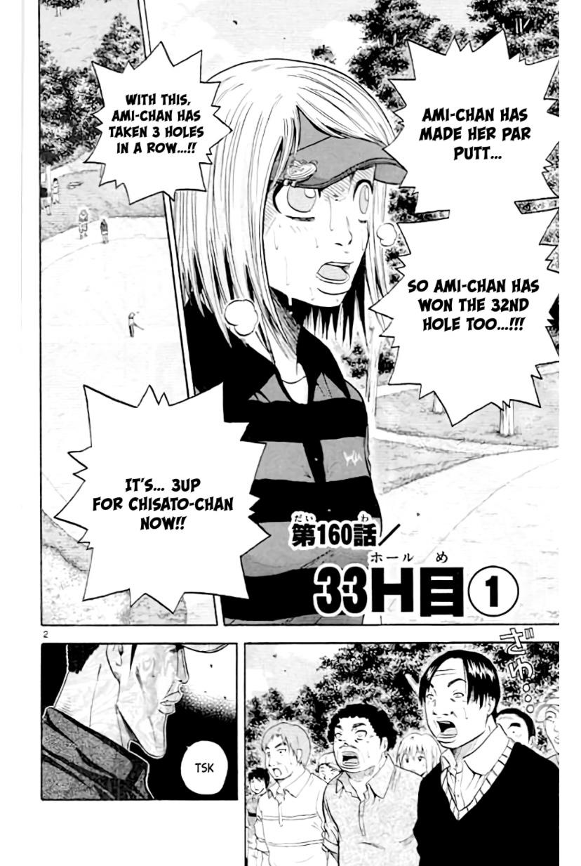 King Golf - chapter 160 - #3