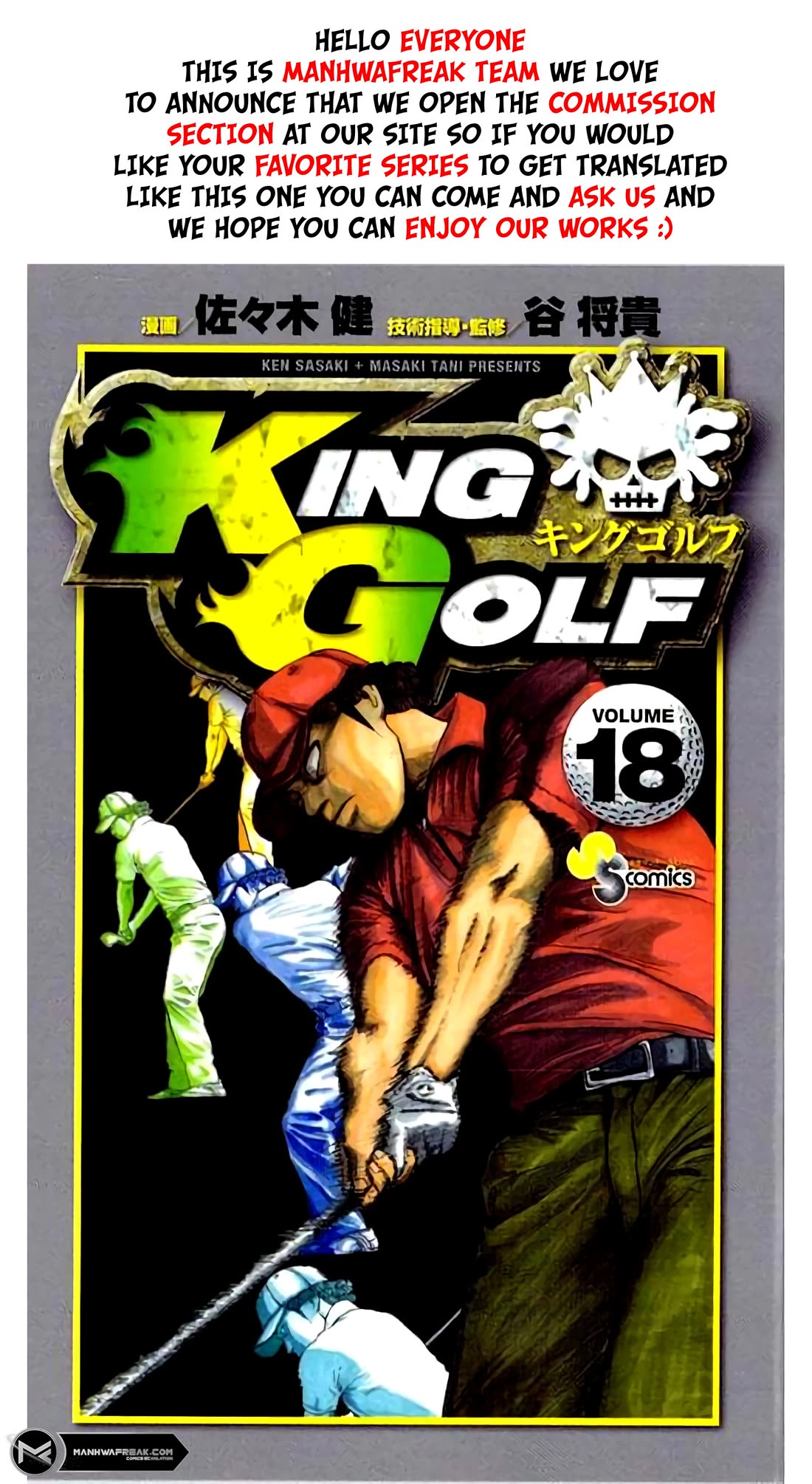King Golf - chapter 167 - #2