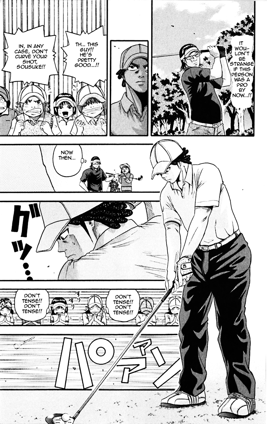 King Golf - chapter 23 - #5