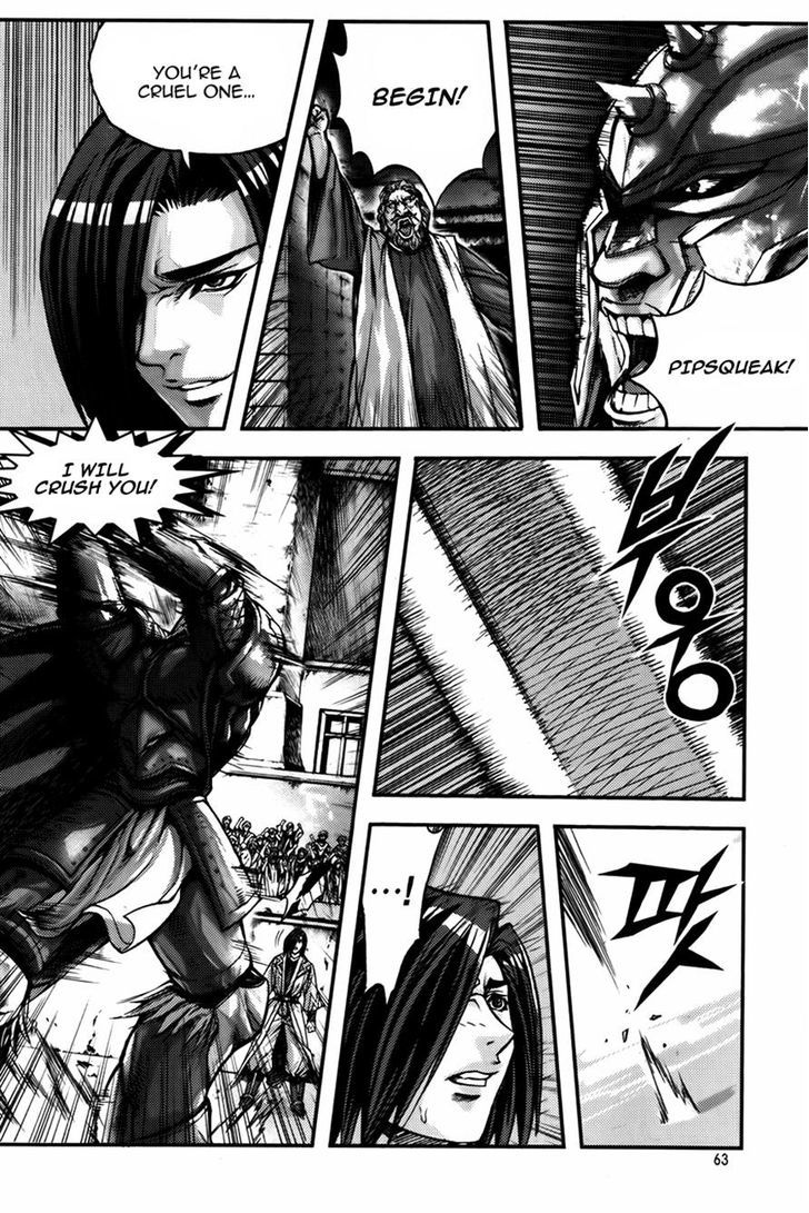 King of Hell - chapter 227 - #3