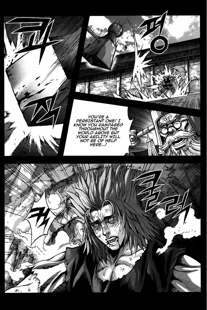 King of Hell - chapter 259 - #5