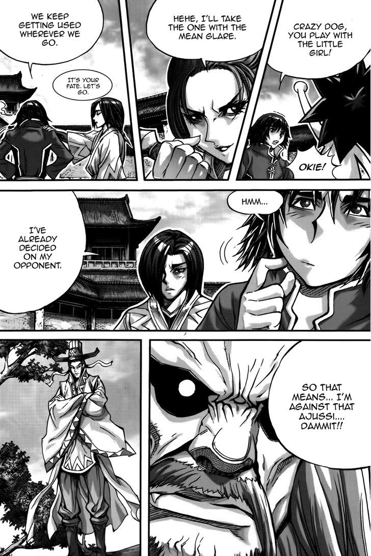King of Hell - chapter 282 - #4