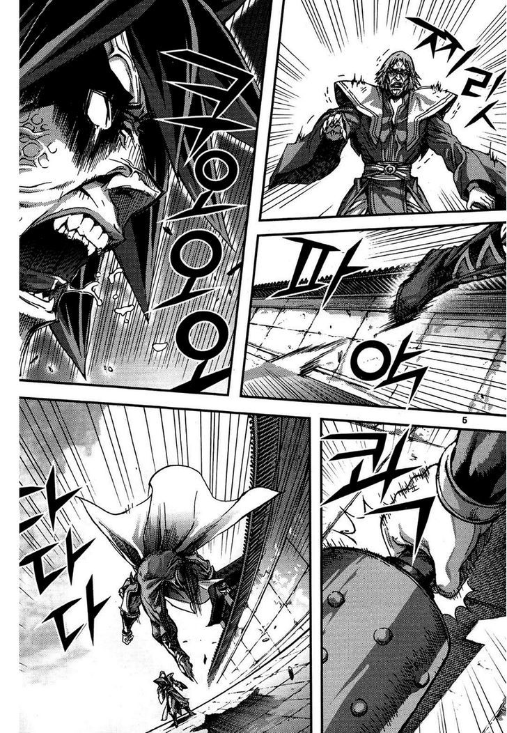 King of Hell - chapter 297 - #4