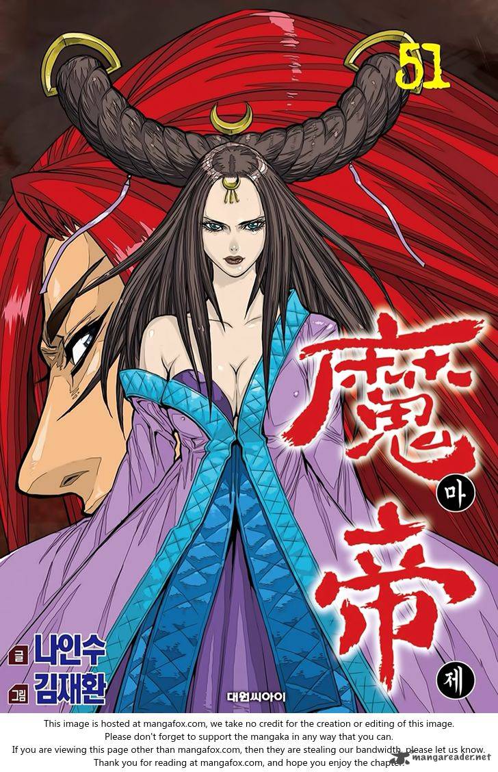 King of Hell - chapter 348 - #1