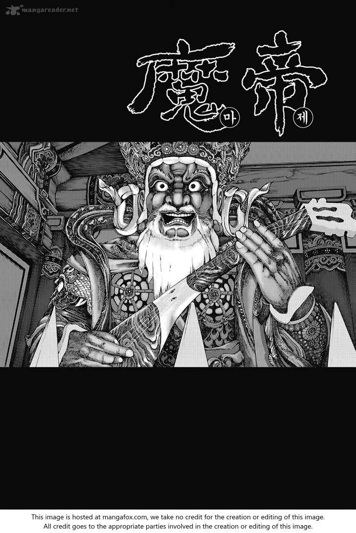King of Hell - chapter 349 - #1
