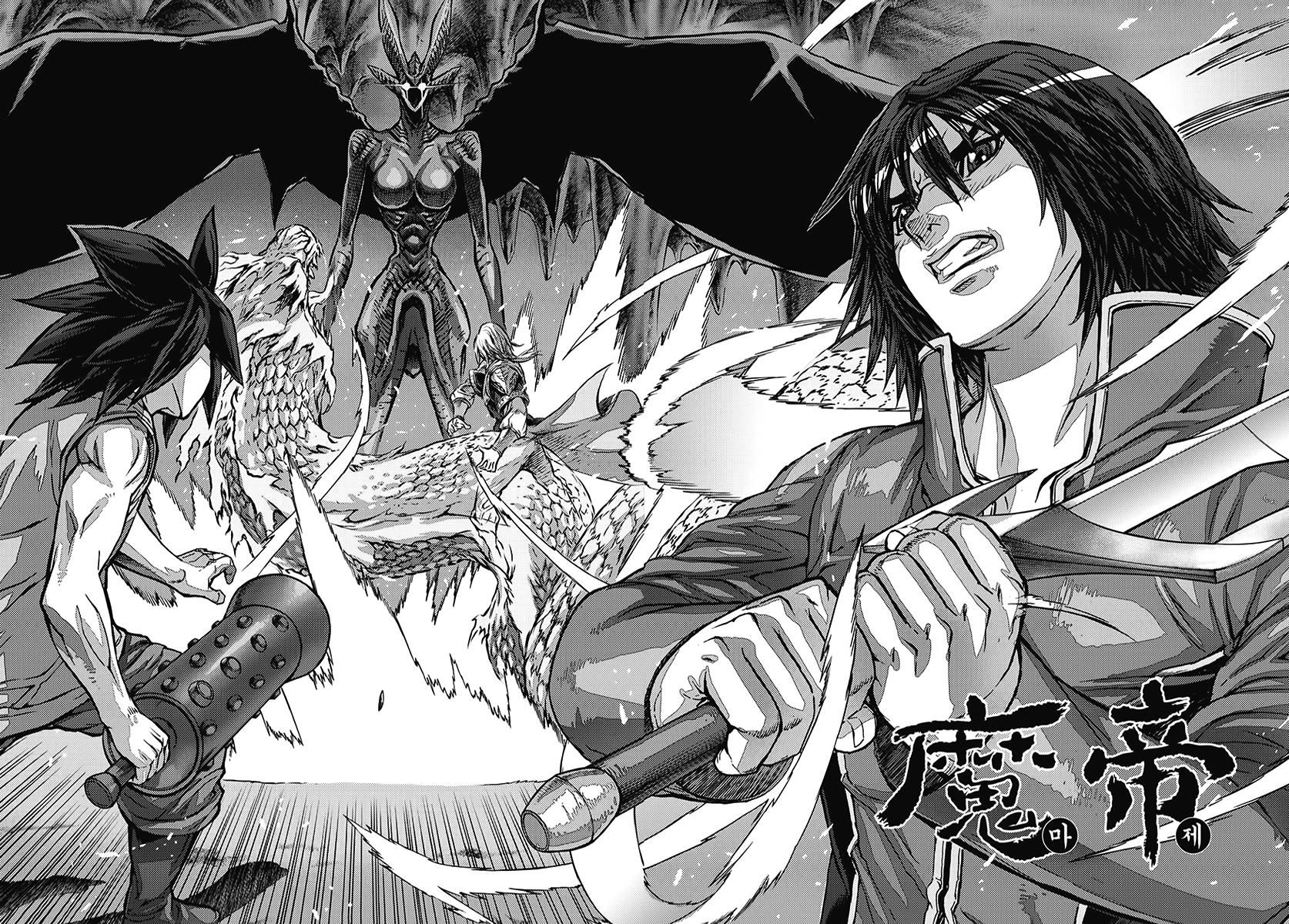 King of Hell - chapter 352 - #1