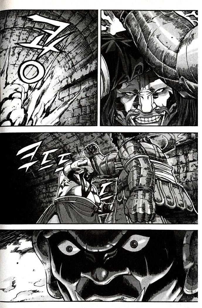 King of Hell - chapter 79 - #5