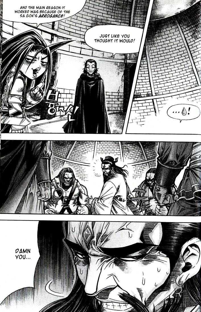 King of Hell - chapter 89 - #4