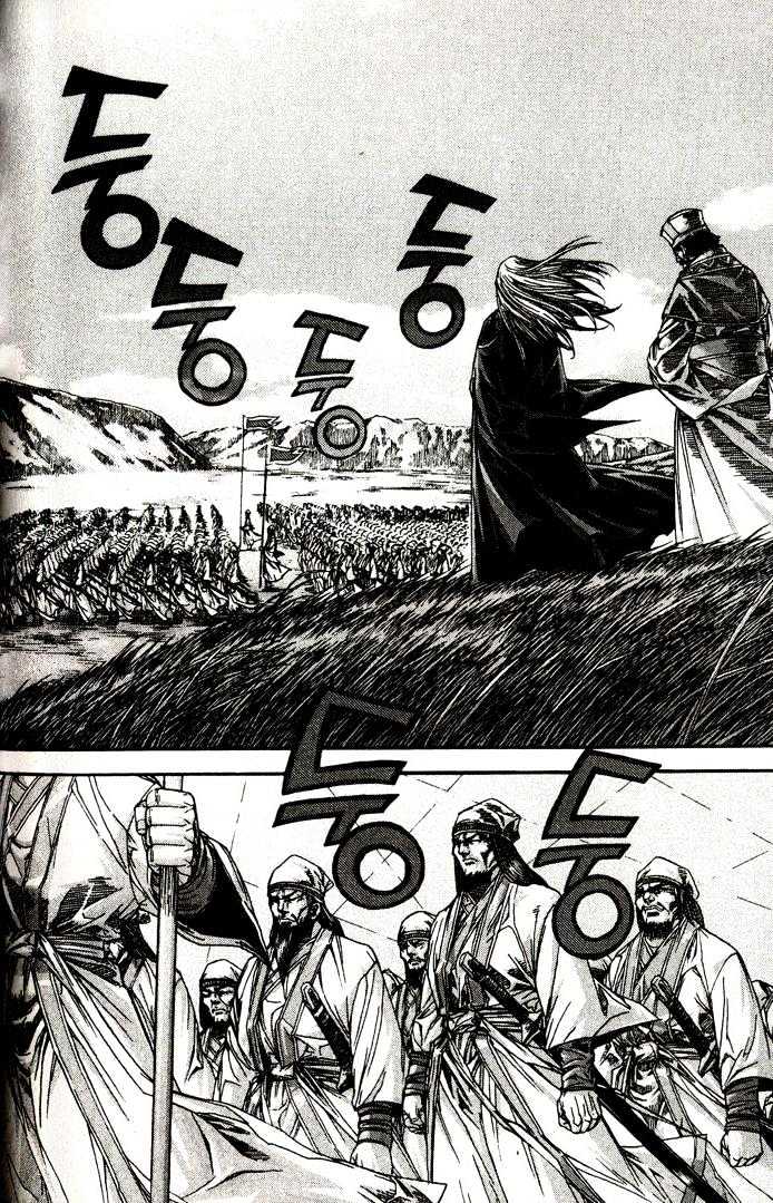 King of Hell - chapter 91 - #5