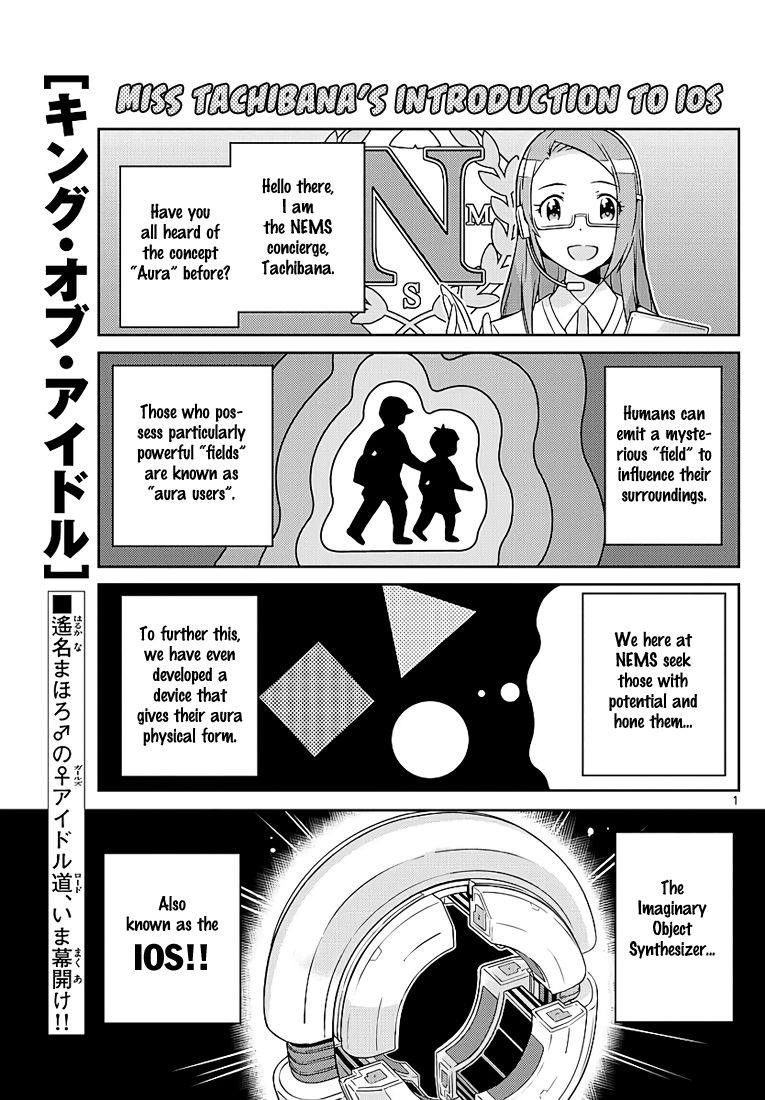 King of Idol - chapter 5 - #2