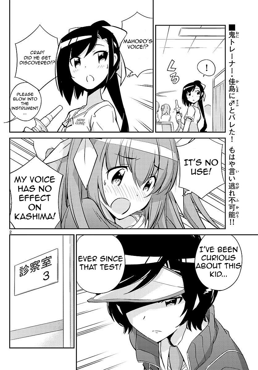 King of Idol - chapter 8 - #2