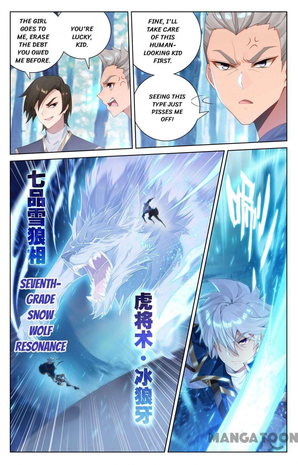 Absolute Resonance - chapter 373 - #5