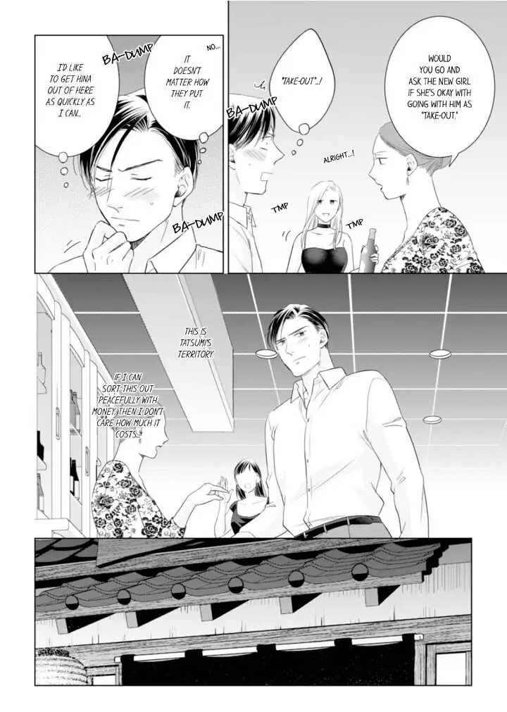 King Of Popularity - chapter 71 - #6