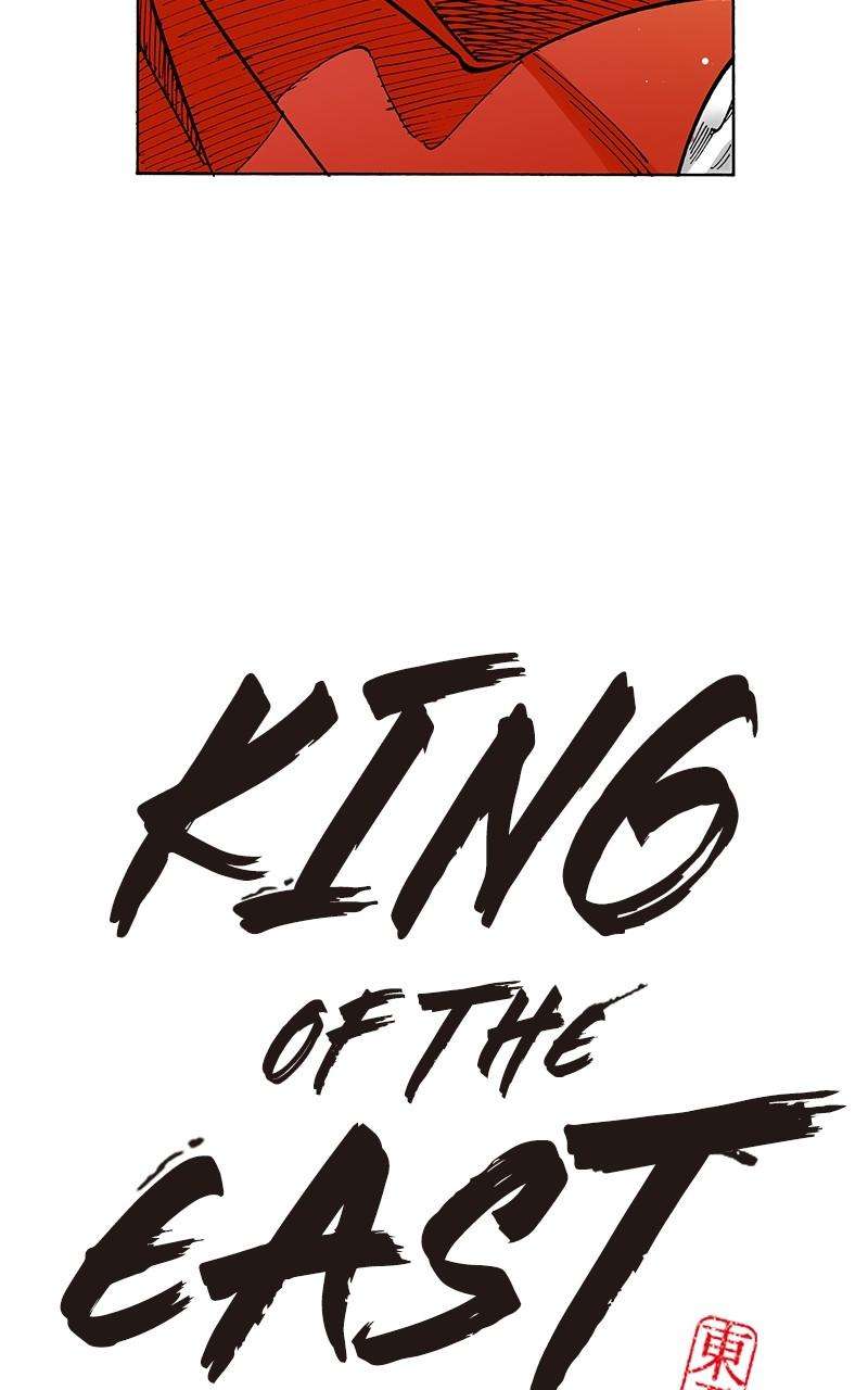 King of the East - chapter 111 - #2