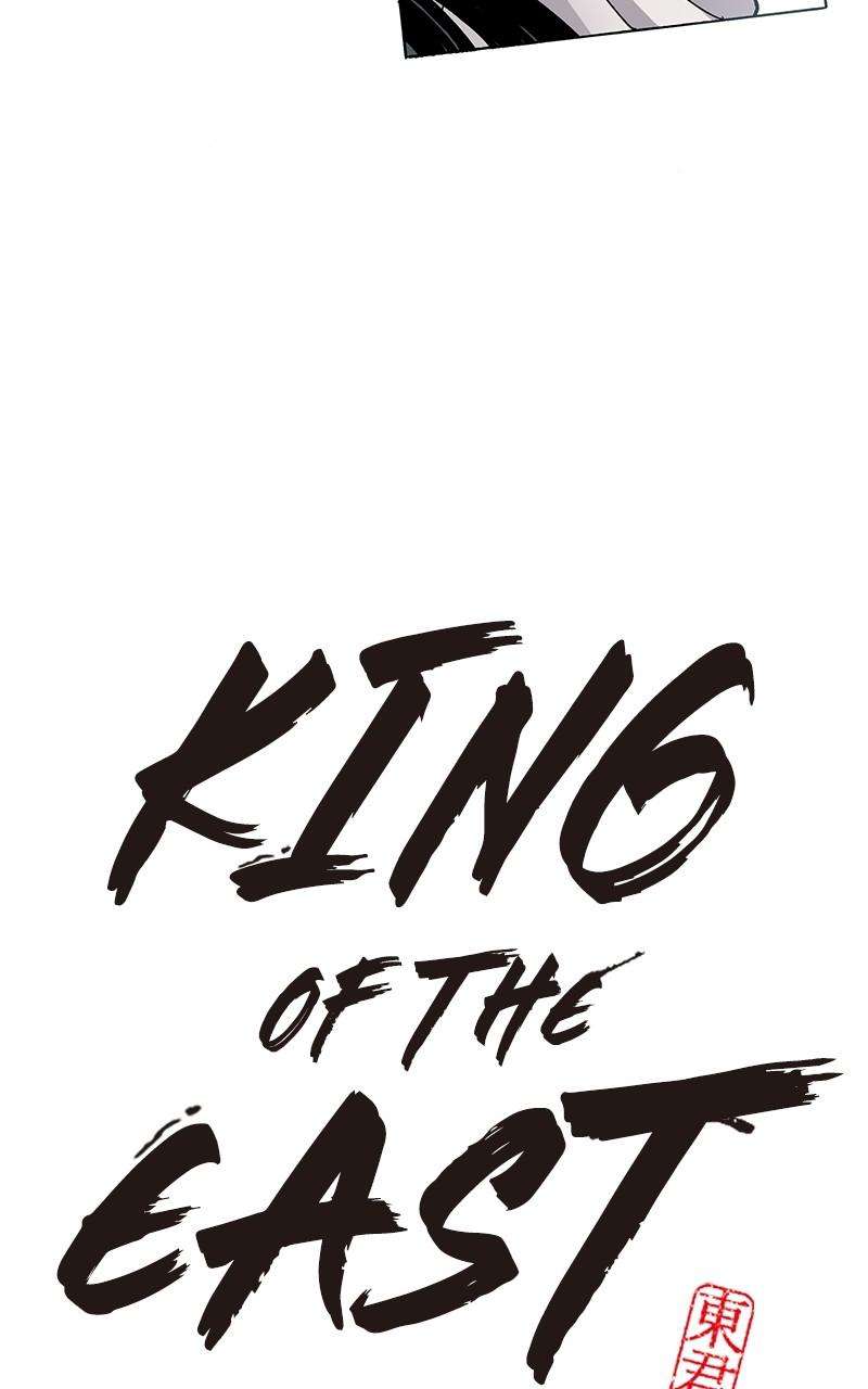 King of the East - chapter 114 - #2